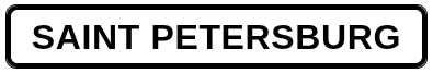 An example of the city boundary sign of Saint Petersburg